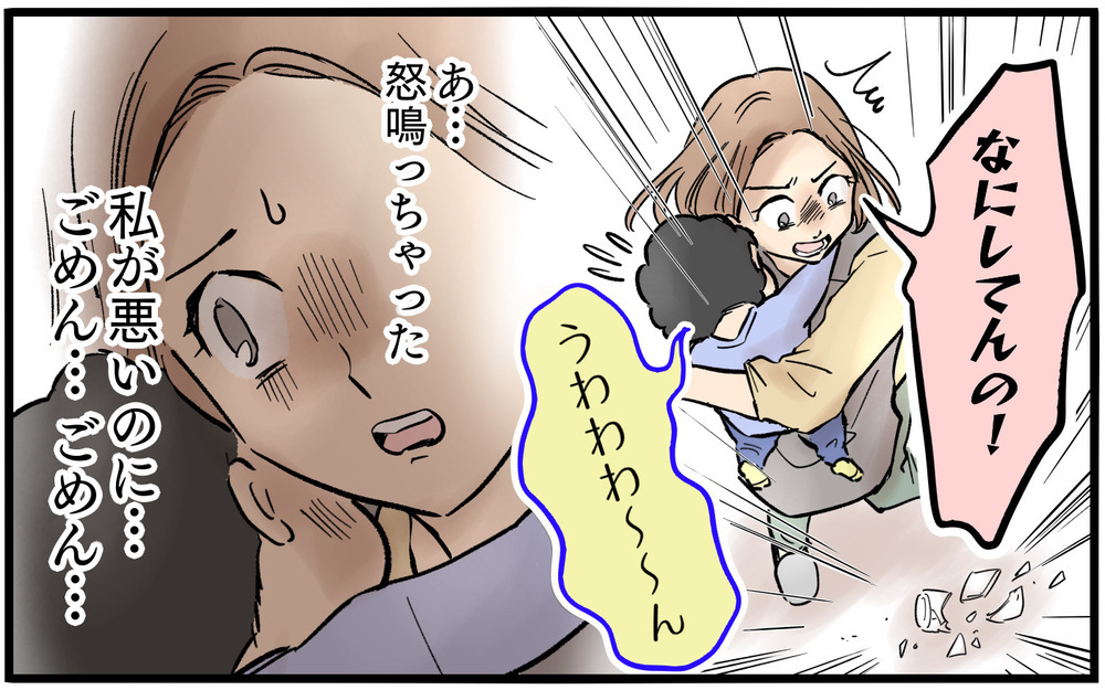 疲れている妻にまさかの2人目打診…それどころじゃない！＜夫に「仕事辞めれば」と言われました 6話＞【うちのダメ夫 まんが】