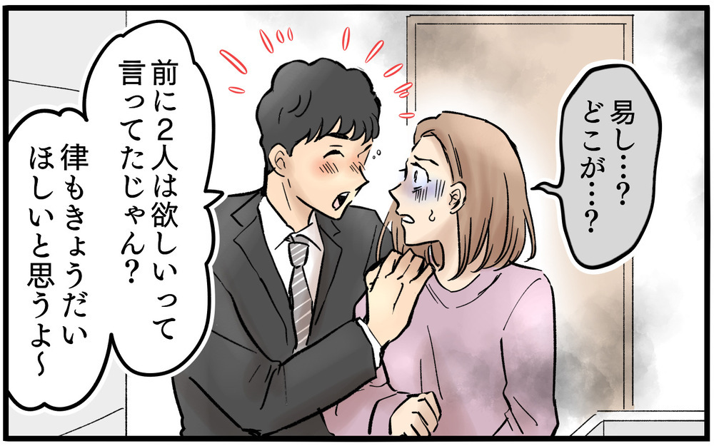 仕事辞めろなんて簡単に言わないで…ついにキレた妻＜夫に「仕事辞めれば」と言われました 7話＞【うちのダメ夫 まんが】
