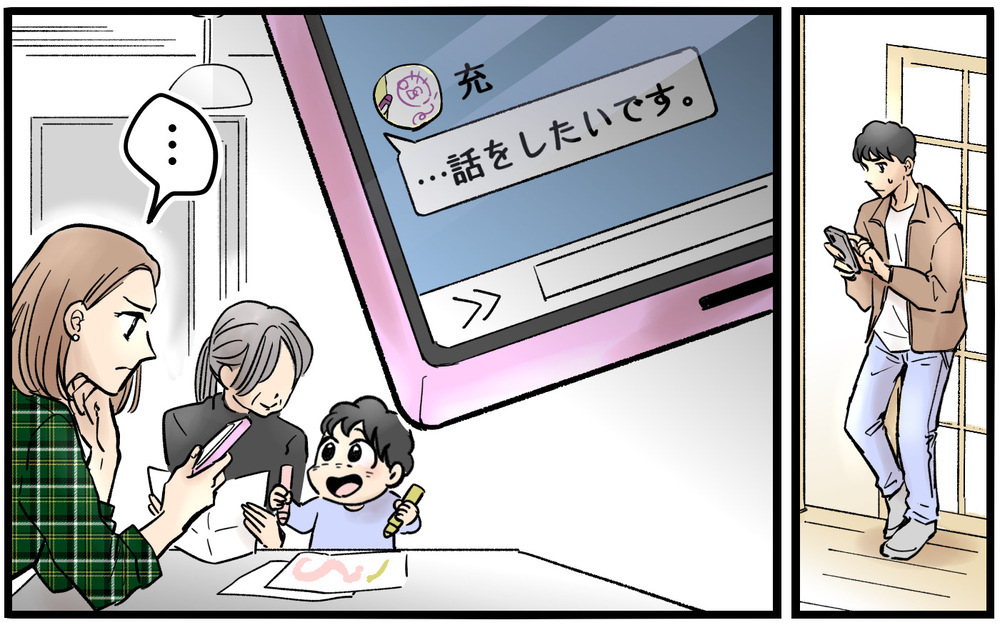 「女を家庭に縛りつけるな」やっと自分の間違いに気づいた夫＜夫に「仕事辞めれば」と言われました 10話＞【うちのダメ夫 まんが】