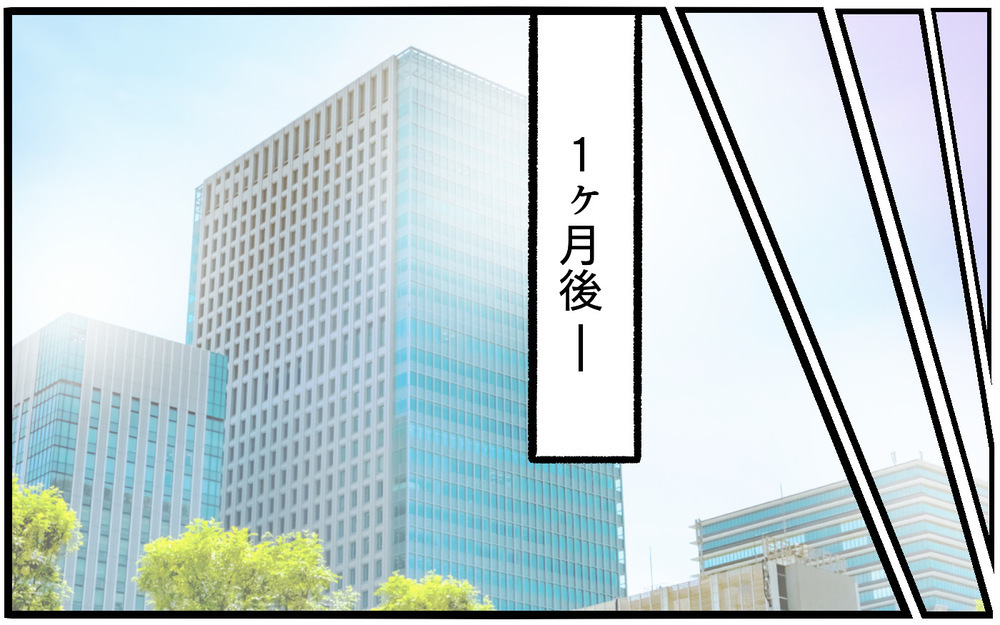 「私は仕事がしたい！」やっと妻の想いを受け入れる器ができた＜夫に「仕事辞めれば」と言われました 11話＞【うちのダメ夫 まんが】