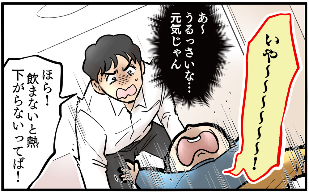 妻を優先するために…俺は上司に仕事を丸投げして帰る！＜夫に「仕事辞めれば」と言われました 12話＞【うちのダメ夫 まんが】