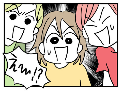 遅刻しても反省ゼロの親友　さらに鍋を一口食べて驚きの行動に!?【セレブ婚で変わってしまった親友 Vol.4】