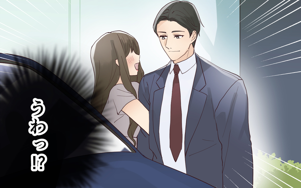 よからぬ現場を目撃してしまった…ママ友の夫は愛妻家のはずじゃ!?＜愛されマウントママ友の真相 7話＞【私のママ友付き合い事情 まんが】