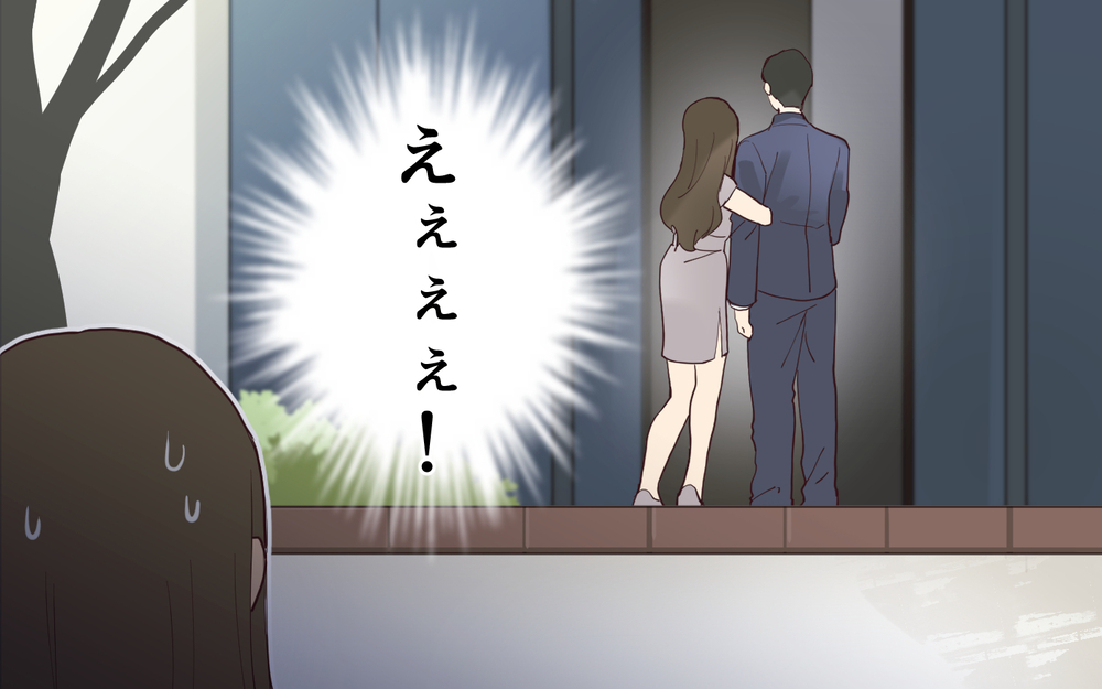 よからぬ現場を目撃してしまった…ママ友の夫は愛妻家のはずじゃ!?＜愛されマウントママ友の真相 7話＞【私のママ友付き合い事情 まんが】