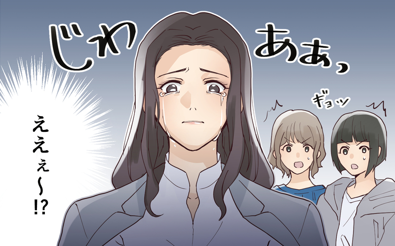 「あなたは幸せじゃないんだね」ついにママ友に反撃！＜愛されマウントママ友の真相 8話＞【まんが】