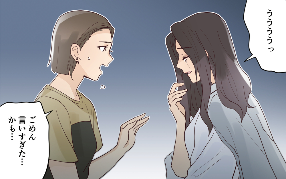 玄関に置かれた知らない人の靴…知られざるママ友の過去とは＜愛されマウントママ友の真相 9話＞【私のママ友付き合い事情 まんが】