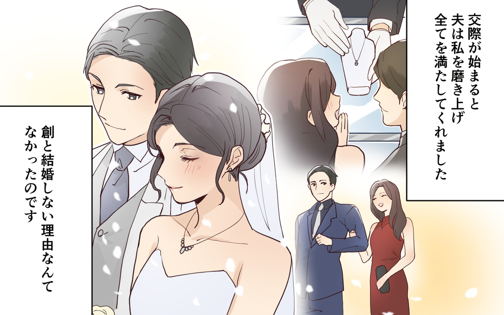 玄関に置かれた知らない人の靴…知られざるママ友の過去とは＜愛されマウントママ友の真相 9話＞【私のママ友付き合い事情 まんが】