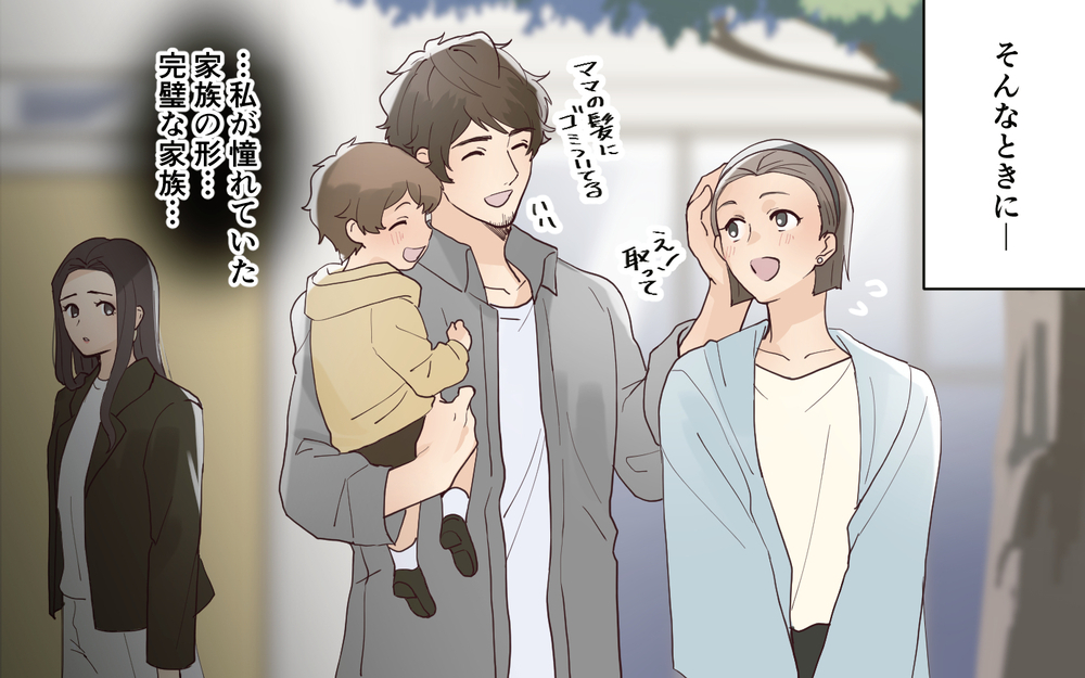 「離婚して困るのはそっちだよ？」悪びれない夫に傷付けられる自尊心＜愛されマウントママ友の真相 10話＞【私のママ友付き合い事情 まんが】