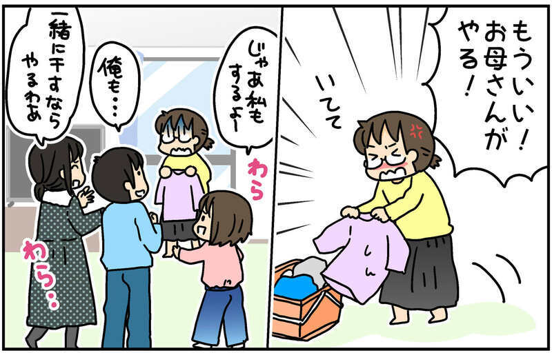 引越しで肩を痛めて家事に支障が！子どもたちに助けを求めたところ…【4人の子ども育ててます 第142話】