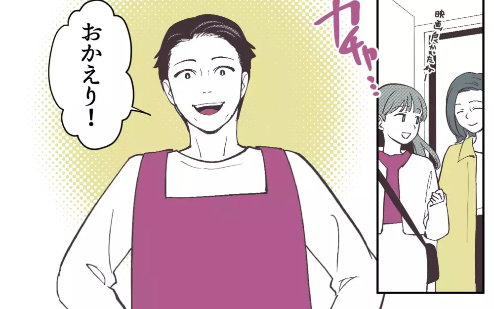 なんで妻は俺と別れたい!? 見当がつかない事実に妻の返答は…＜妻にだけ優しくない夫 15話＞【夫婦の危機 まんが】