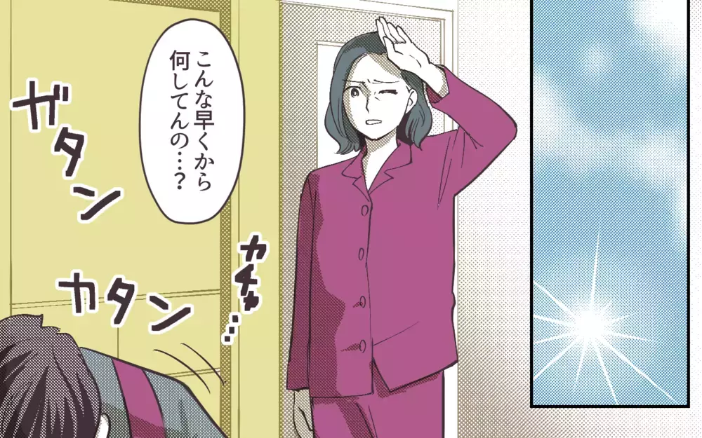 「もう壊れてるんだよ」再構築したい夫に妻の本音が爆発！＜妻にだけ優しくない夫 16話＞【夫婦の危機 まんが】