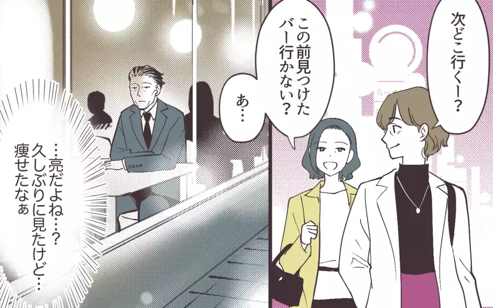 「熟年離婚なんて認めない！」理解し合えない夫婦の結末とは＜妻にだけ優しくない夫 19話＞【夫婦の危機 まんが】