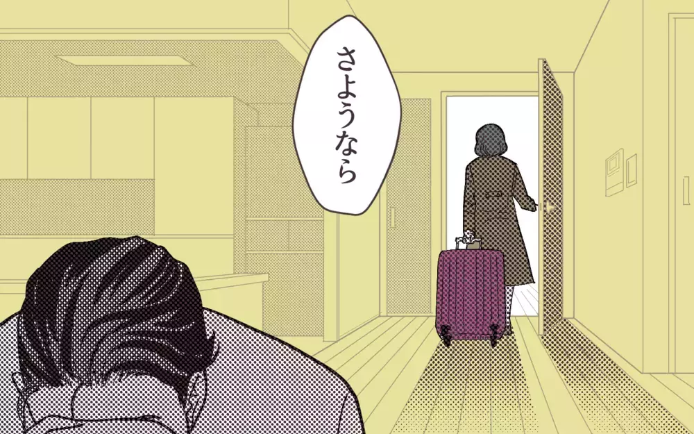 「熟年離婚なんて認めない！」理解し合えない夫婦の結末とは＜妻にだけ優しくない夫 19話＞【夫婦の危機 まんが】