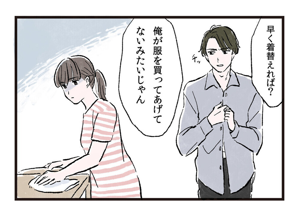 「何もできないクセに」夫にダメ出しされ続けた姉の異変に気づいた妹の企てとは？ 「全く同じ」読者の共感殺到