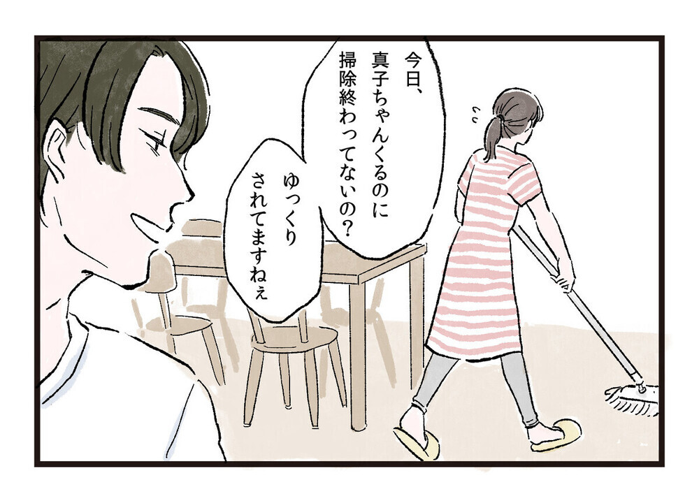 「何もできないクセに」夫にダメ出しされ続けた姉の異変に気づいた妹の企てとは？ 「全く同じ」読者の共感殺到