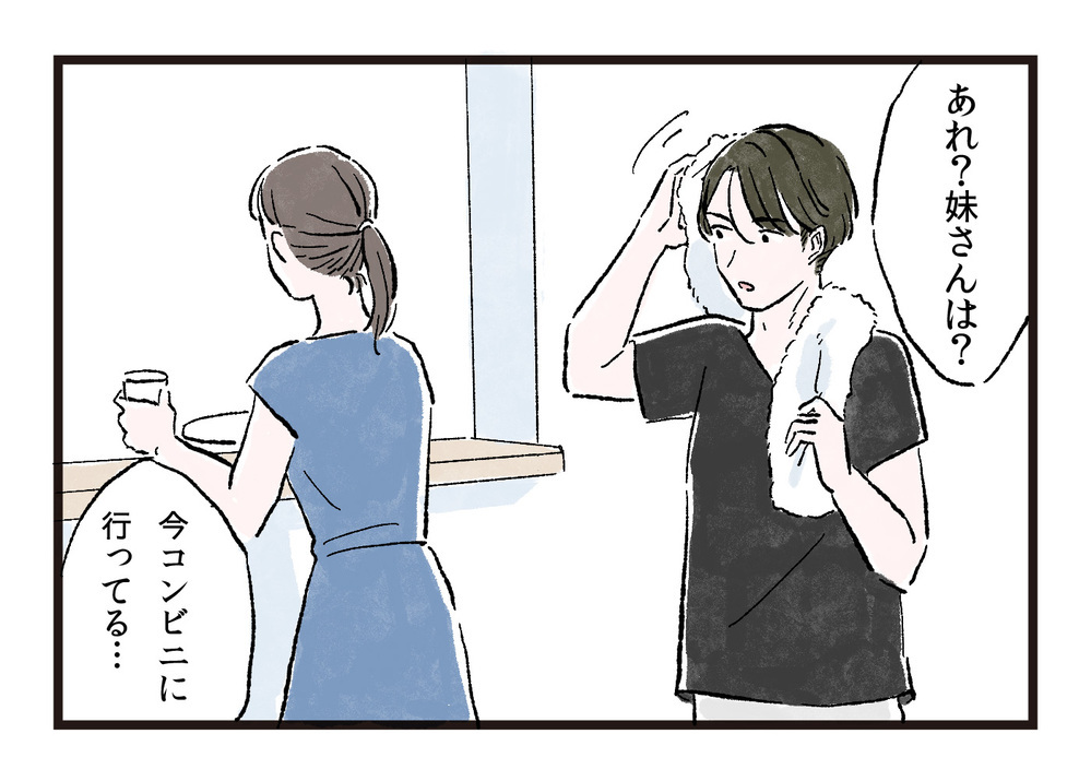 「何もできないクセに」夫にダメ出しされ続けた姉の異変に気づいた妹の企てとは？ 「全く同じ」読者の共感殺到