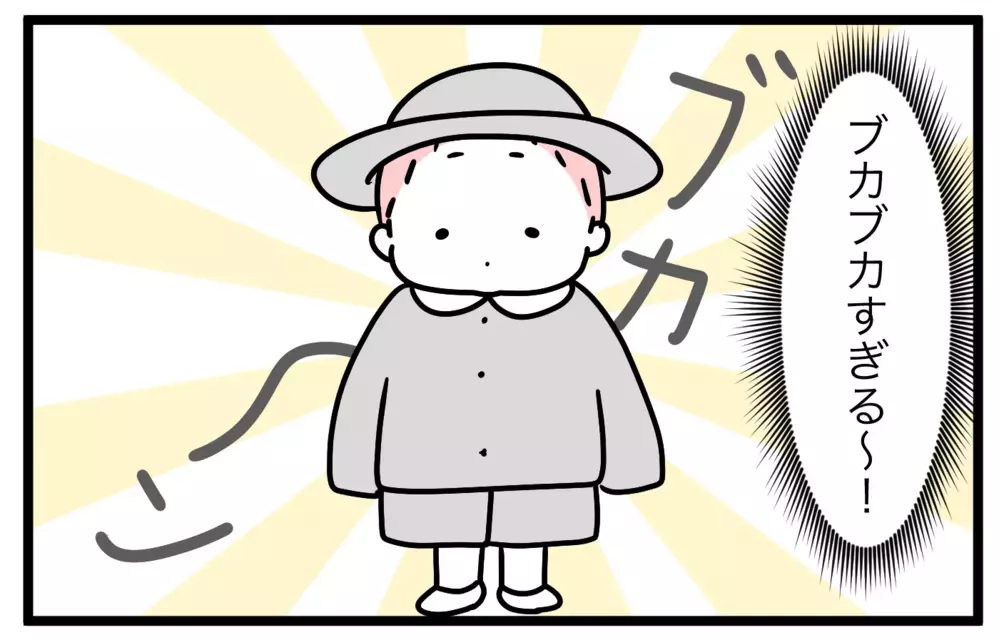 姉から弟へお下がりの失敗談！ 大柄な上の子に合わせて買ったら…!?【モチコの親バカ＆ツッコミ育児 第181話】