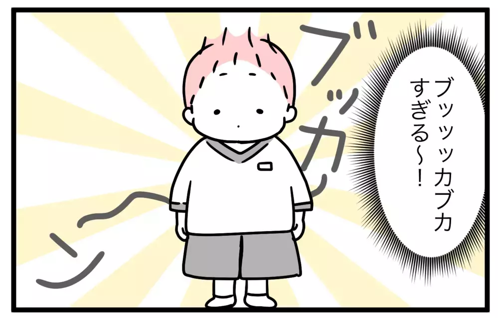 姉から弟へお下がりの失敗談！ 大柄な上の子に合わせて買ったら…!?【モチコの親バカ＆ツッコミ育児 第181話】