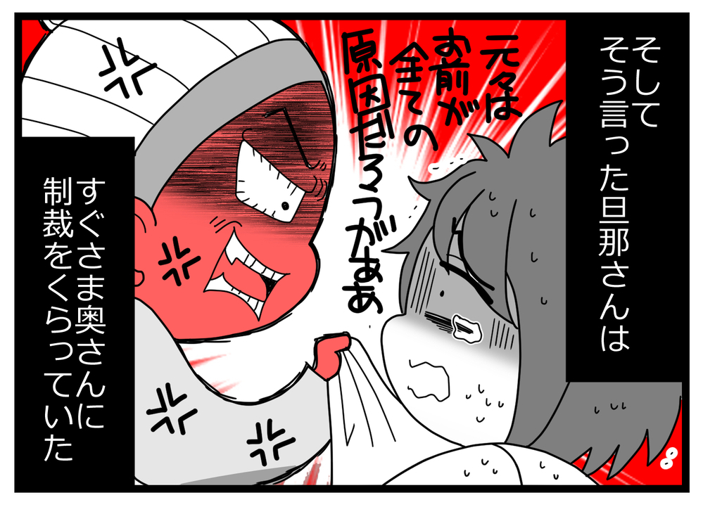 思い出が台無しに…大好きだった推しを見てこみ上げてきた感情は…【親友から受けた最低の裏切り Vol.33】