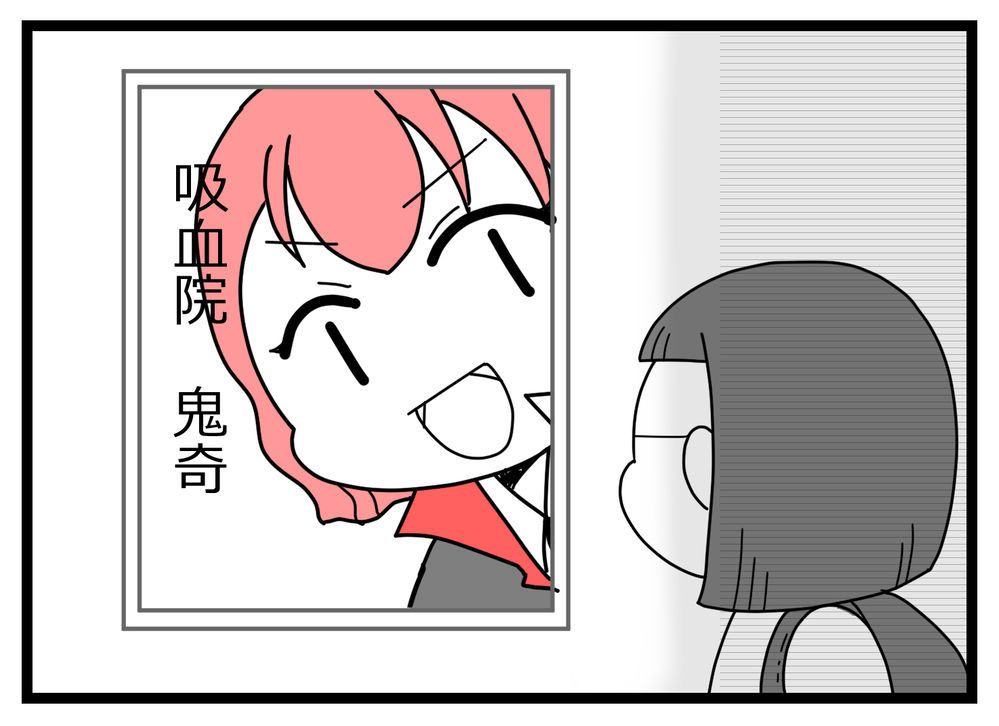 思い出が台無しに…大好きだった推しを見てこみ上げてきた感情は…【親友から受けた最低の裏切り Vol.33】