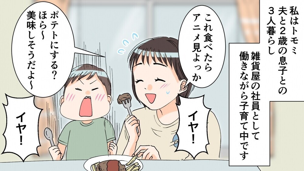 ワンオペ子育て中の夫の不倫相手は…妻の妹だった!?  同じ経験談が読者から続々と！