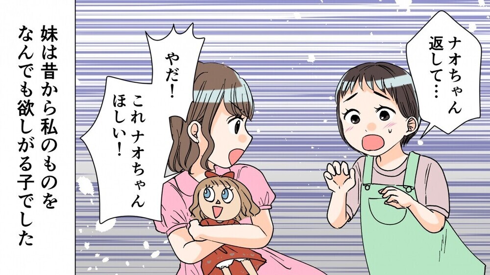 ワンオペ子育て中の夫の不倫相手は…妻の妹だった!?  同じ経験談が読者から続々と！