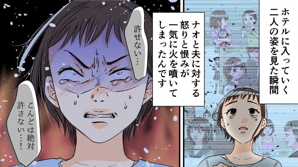 ワンオペ子育て中の夫の不倫相手は…妻の妹だった!?  同じ経験談が読者から続々と！