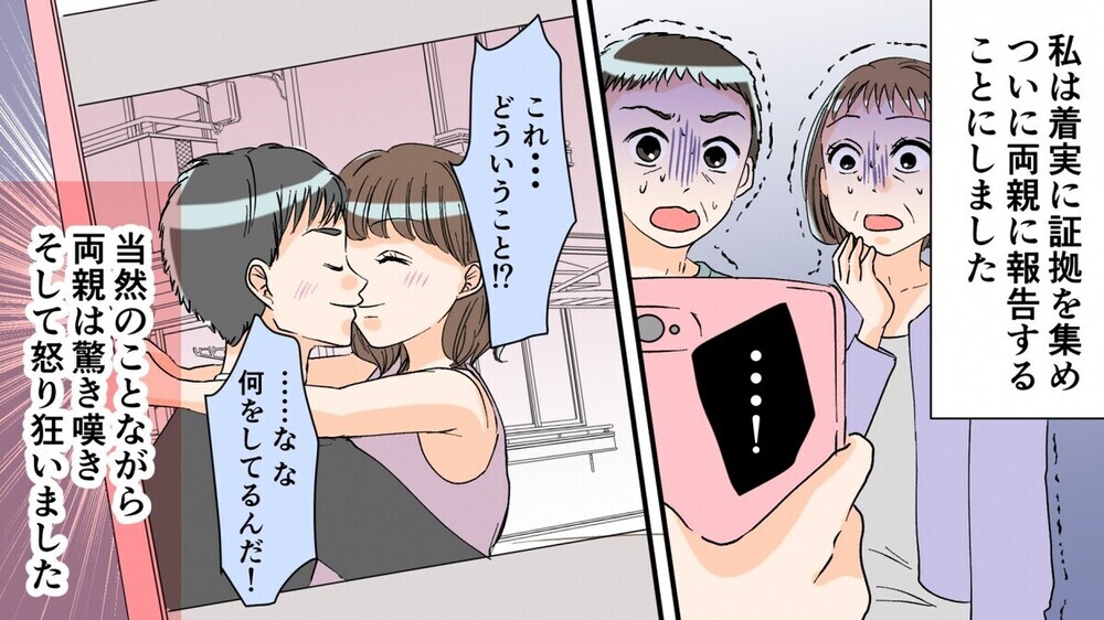 ワンオペ子育て中の夫の不倫相手は…妻の妹だった!?  同じ経験談が読者から続々と！