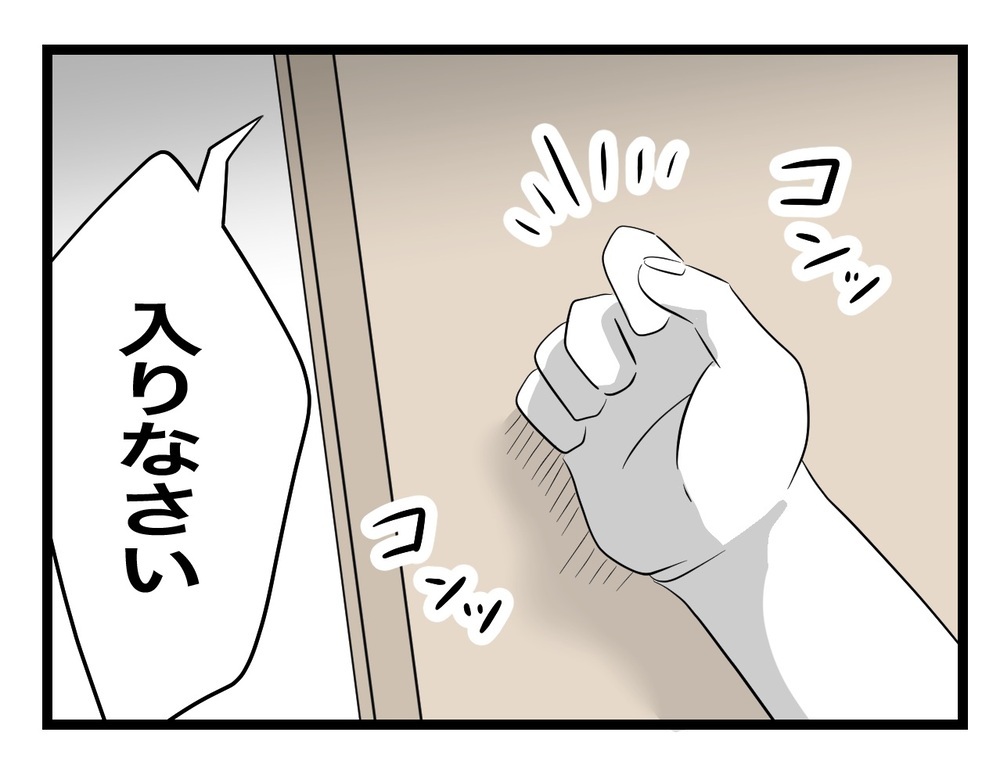 「心当たりがあるだろう!?」 先生はなんのことを言ってるの…？【あの日、私はいじめの加害者にされた Vol.5】