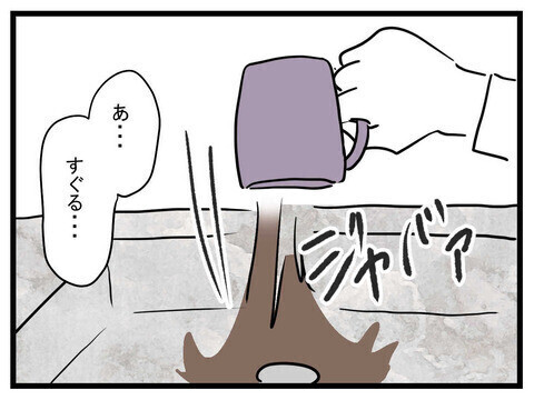 「路頭に迷うけどいいの? 」非を認めず極論で妻を追い込むエリート夫…読者は「割り切って」