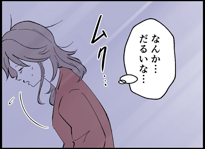 「子ども欲しくないの？」妊活ですれ違う夫婦を襲う新たな試練…読者「涙がこぼれそう」
