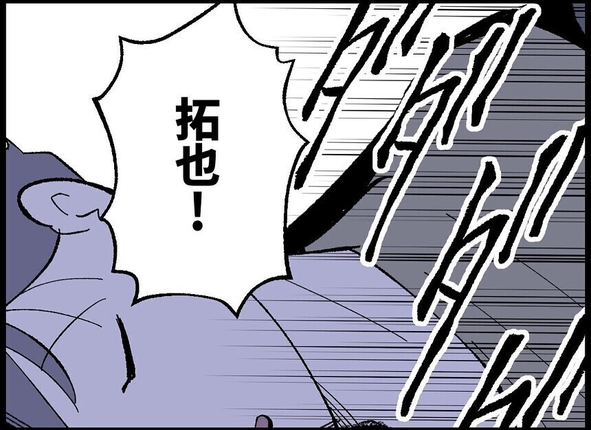 「子ども欲しくないの？」妊活ですれ違う夫婦を襲う新たな試練…読者「涙がこぼれそう」