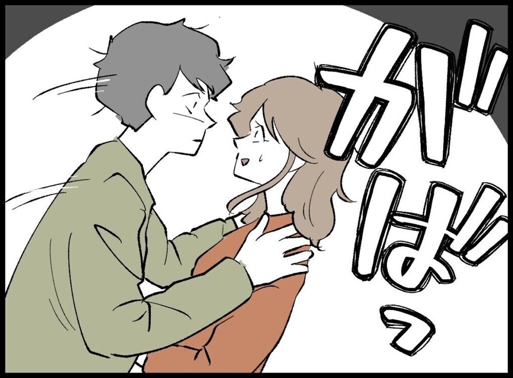 「子ども欲しくないの？」妊活ですれ違う夫婦を襲う新たな試練…読者「涙がこぼれそう」