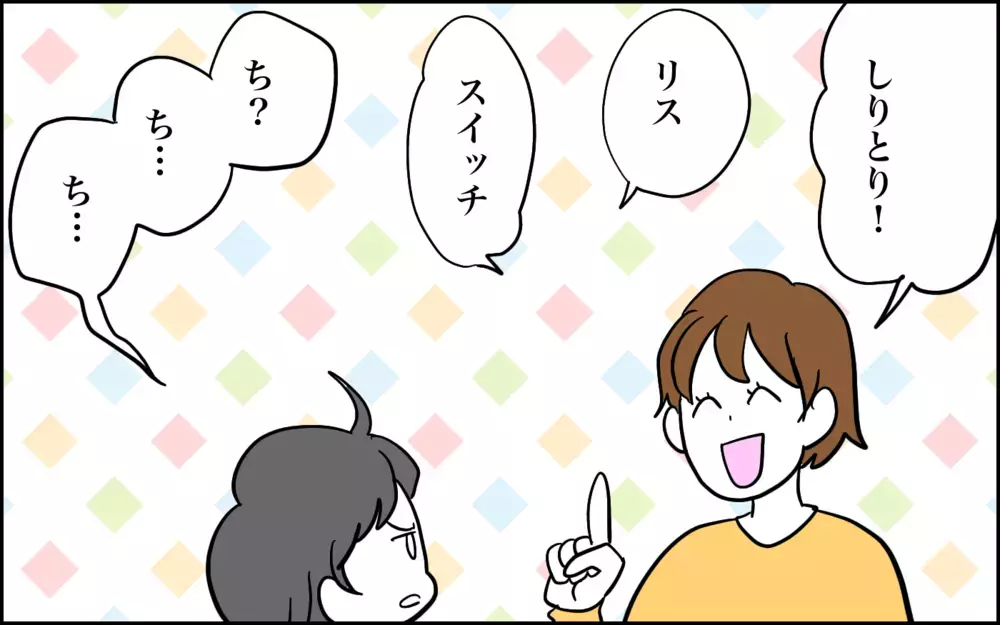 「ち」は散った花びら!?　3歳児とのクセが強いしりとり【子育てはフリースタイル Vol.63】
