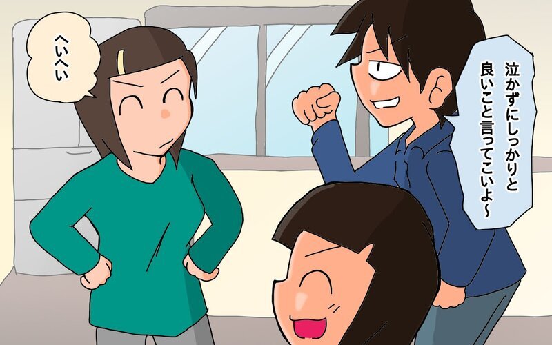 最終回！この日がついにやって来た…長女さん高校卒業です！【もりりんパパと怪獣姉妹 第73話】