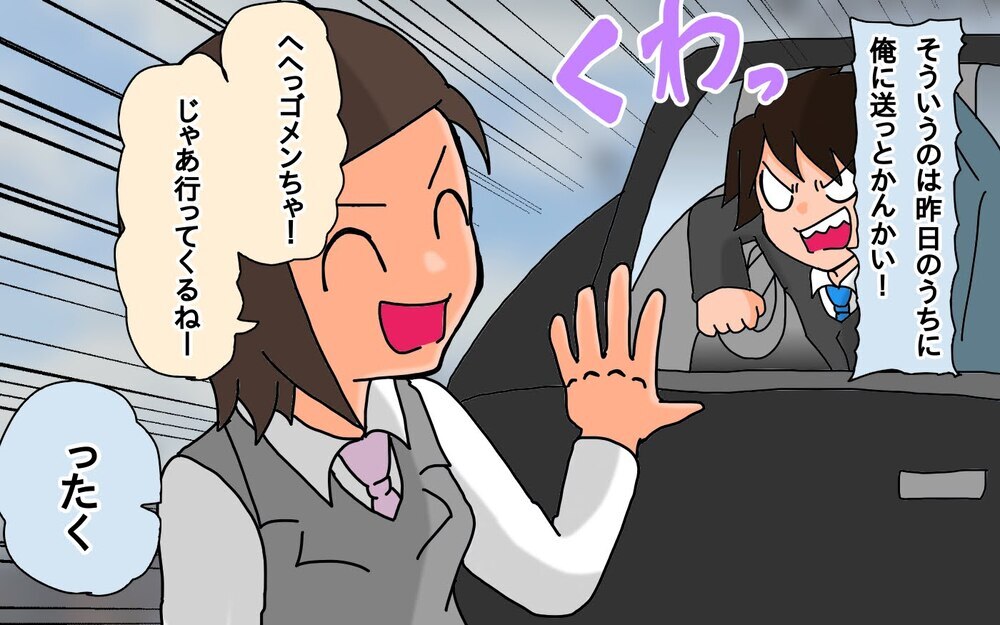 最終回！この日がついにやって来た…長女さん高校卒業です！【もりりんパパと怪獣姉妹 第73話】