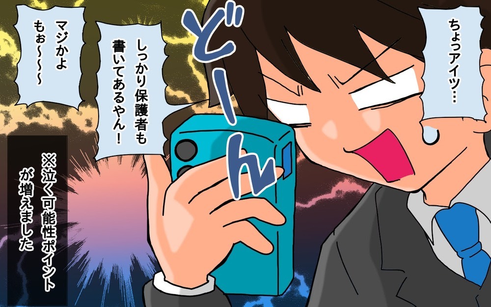 最終回！この日がついにやって来た…長女さん高校卒業です！【もりりんパパと怪獣姉妹 第73話】