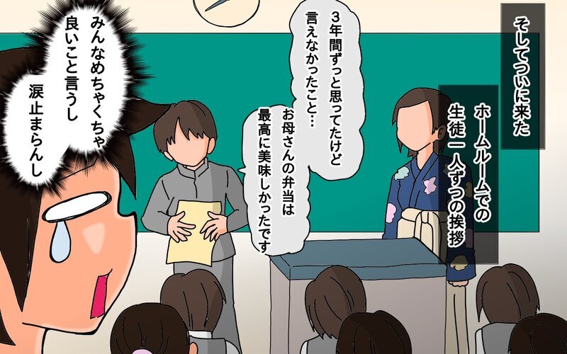 最終回！この日がついにやって来た…長女さん高校卒業です！【もりりんパパと怪獣姉妹 第73話】