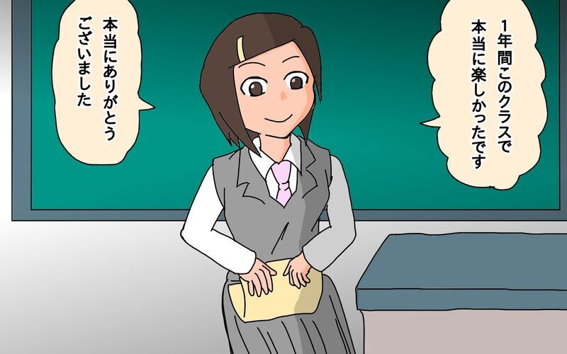最終回！この日がついにやって来た…長女さん高校卒業です！【もりりんパパと怪獣姉妹 第73話】
