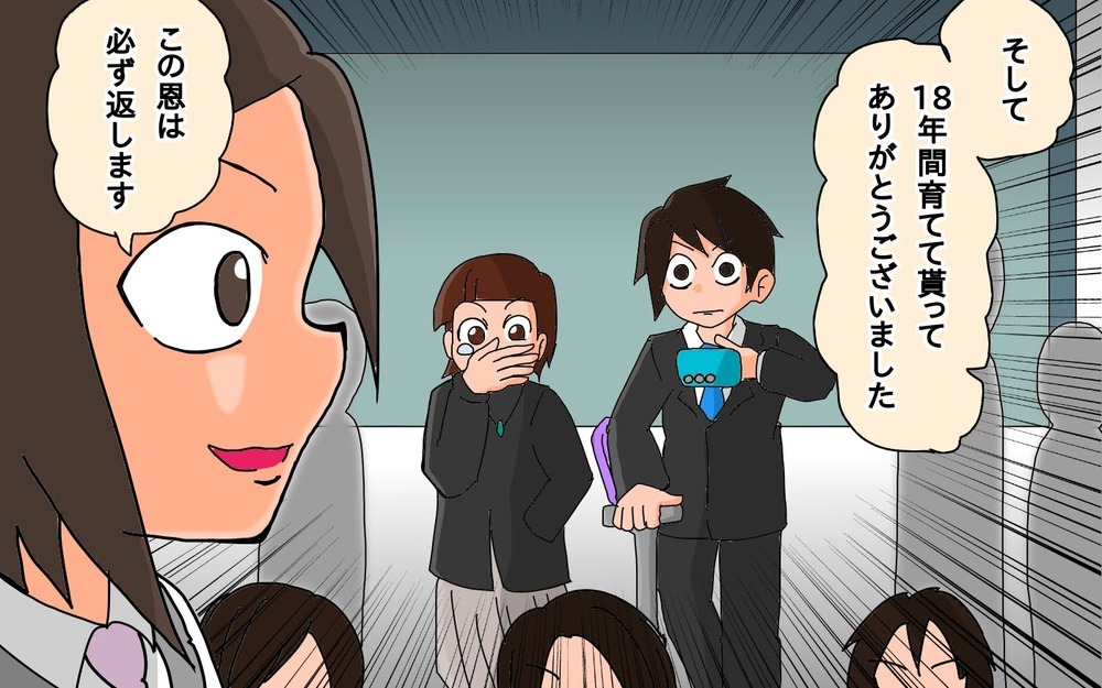 最終回！この日がついにやって来た…長女さん高校卒業です！【もりりんパパと怪獣姉妹 第73話】