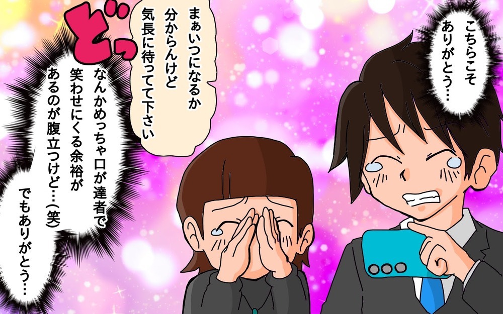 最終回！この日がついにやって来た…長女さん高校卒業です！【もりりんパパと怪獣姉妹 第73話】