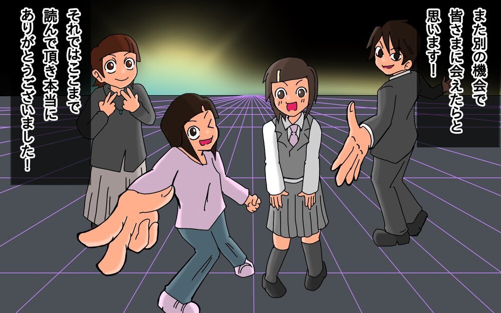 最終回！この日がついにやって来た…長女さん高校卒業です！【もりりんパパと怪獣姉妹 第73話】