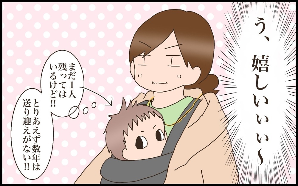 卒園を迎え、春からは送り迎えがない生活へ　送迎アリ・ナシのビフォーアフター！【猫の手貸して～育児絵日記～ Vol.64】