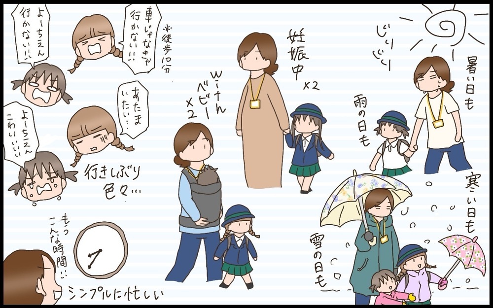 卒園を迎え、春からは送り迎えがない生活へ　送迎アリ・ナシのビフォーアフター！【猫の手貸して～育児絵日記～ Vol.64】