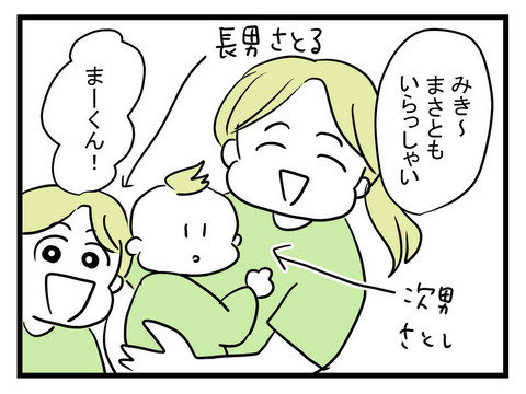 「遅くなってごめ～ん！」また遅れてきた親友…その理由に唖然【セレブ婚で変わってしまった親友 Vol.9】