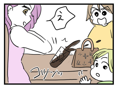 「男の子と女の子、どっちがいい？」に親友が失言!? さらに、恐れていたことが…【セレブ婚で変わってしまった親友 Vol.11】