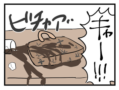 40万円のバッグがずぶ濡れに…それを見た親友の反応は!?【セレブ婚で変わってしまった親友 Vol.12】