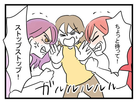 コーヒーをこぼしたのはまいみなのに…落ち度のないあきなは弁償を強いられるのか？【セレブ婚で変わってしまった親友 Vol.13】