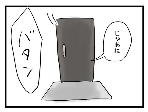 コーヒーをこぼしたのはまいみなのに…落ち度のないあきなは弁償を強いられるのか？【セレブ婚で変わってしまった親友 Vol.13】