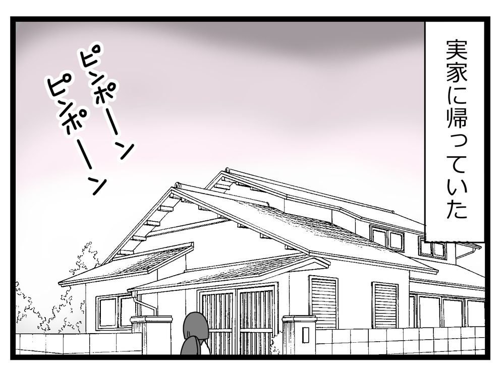 友人との思い出がつらい…ボロボロの精神状態で向かったのは？【親友から受けた最低の裏切り Vol.34】